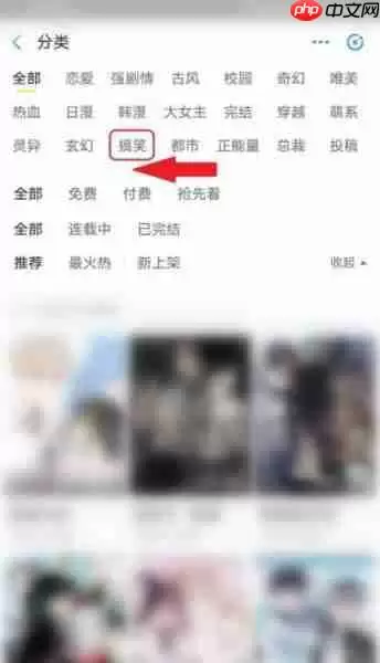 夸克app怎么搜番 夸克浏览器搜索动漫方法介绍