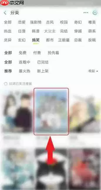 夸克app怎么搜番 夸克浏览器搜索动漫方法介绍