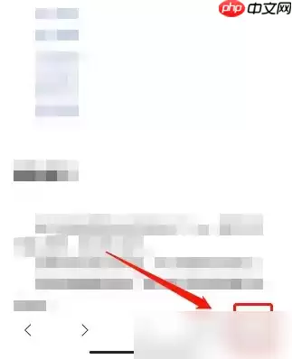 via浏览器怎么隐藏书签 Via浏览器添加书签步骤