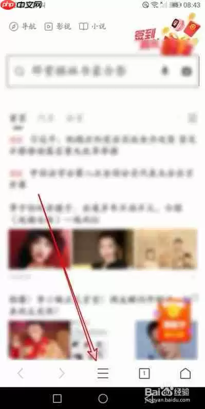 360手机浏览器怎么恢复书签 恢复删除的收藏夹方法