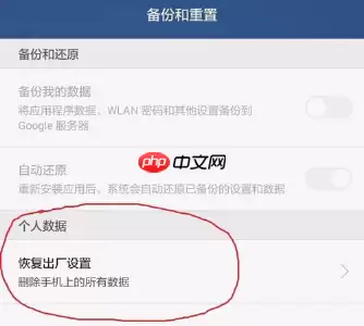 UC浏览器经常闪退怎么办 UC浏览器经常闪退解决方法
