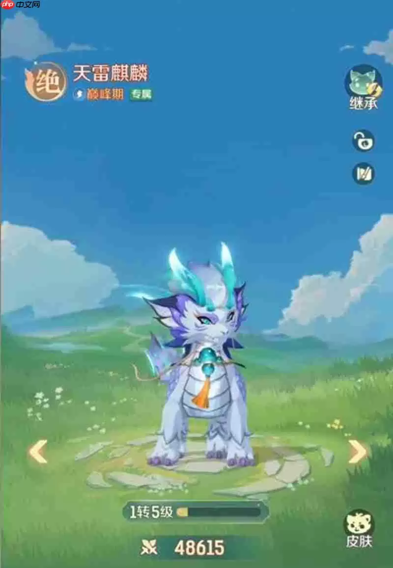 灵兽大冒险麒麟技能怎么用 麒麟技能效果详解