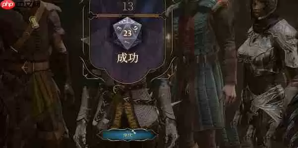 博德之门3解救阿拉贝尔任务怎么完成