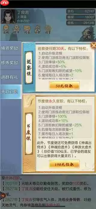 太古仙尊钓鱼攻略