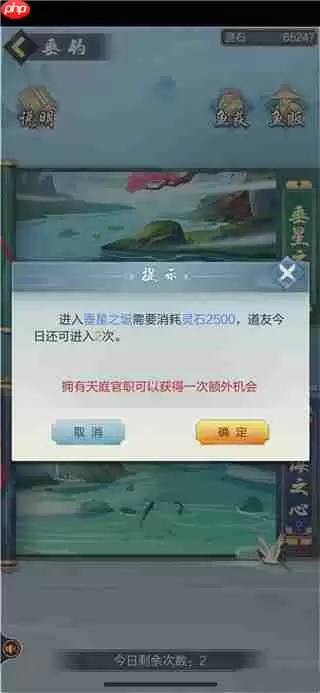 太古仙尊钓鱼攻略