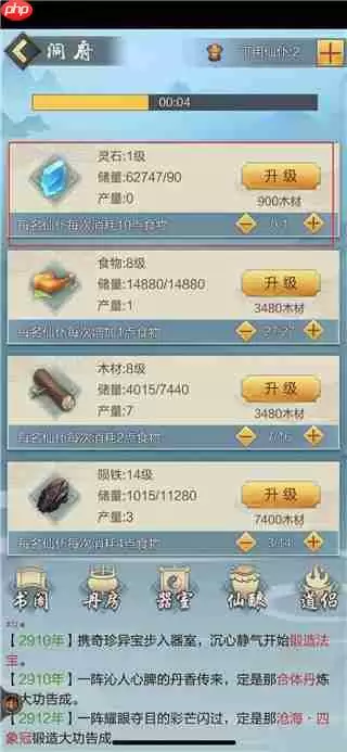 太古仙尊钓鱼攻略