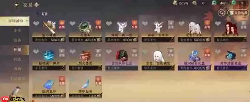 逆水寒手游铜钱怎么获取 刷铜钱方法大全