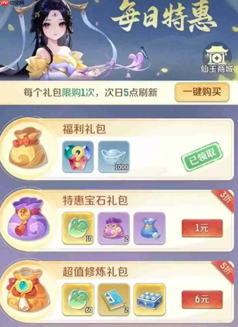 灵兽大冒险氪金怎么规划 游戏氪金项目详细介绍