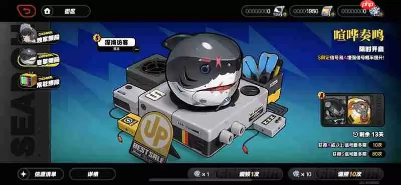 绝区零90抽需要多少菲林 抽卡保底价格详解