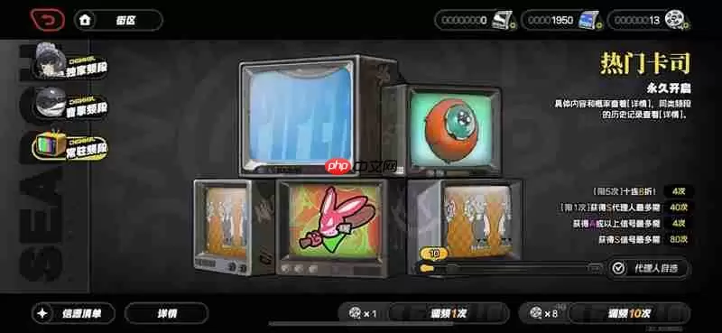 绝区零90抽需要多少菲林 抽卡保底价格详解