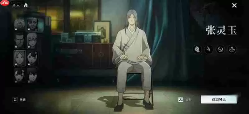 异人之下手游角色强度排行 全角色技能解析