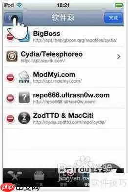 iPhone手机安装PP助手的方法