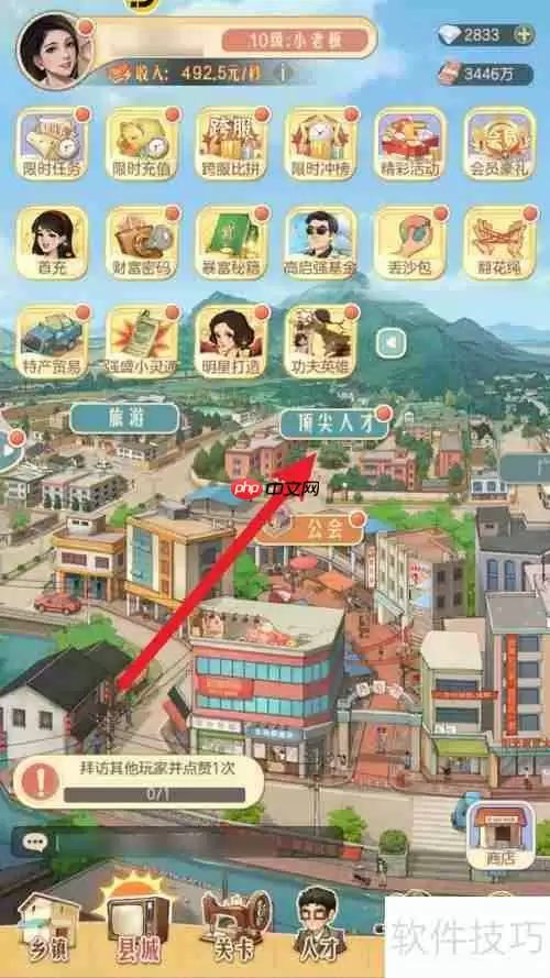 时光杂货店：顶尖人才的童年英雄