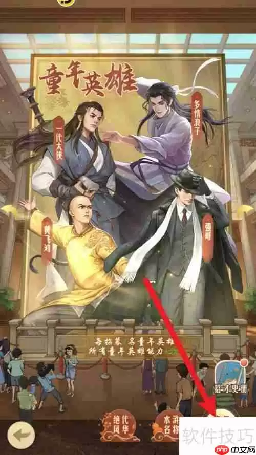 时光杂货店：顶尖人才的童年英雄