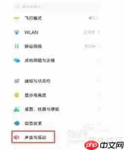 iQOO 7如何开启Super Audio功能设置方法