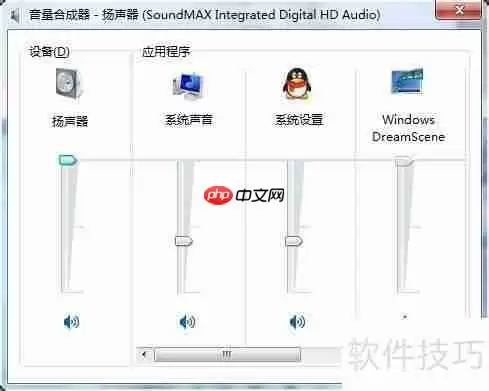 将Windows7桌面壁纸变为梦幻桌面视频的方法