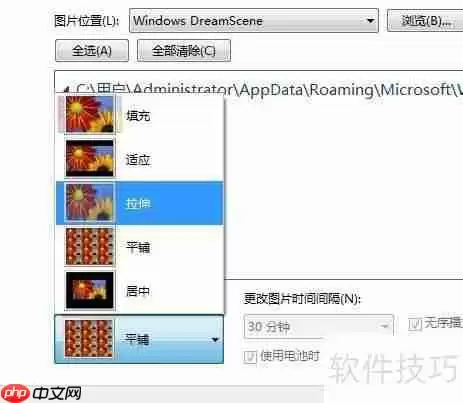 将Windows7桌面壁纸变为梦幻桌面视频的方法