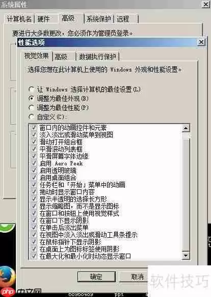 将Windows7桌面壁纸变为梦幻桌面视频的方法