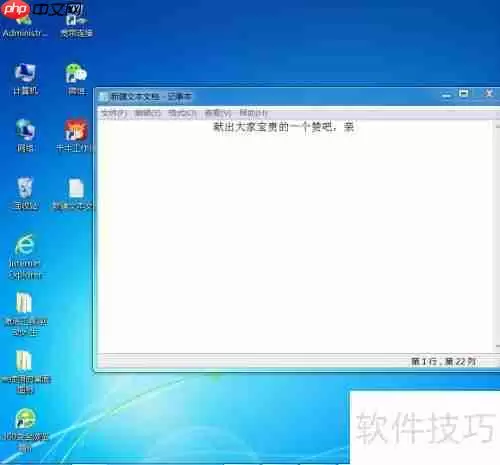 电脑丢失directx运行库如何解决