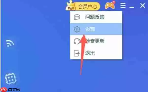驱动精灵怎么开启驱动保护功能-驱动精灵开启驱动保护功能的方法