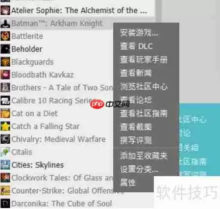 星露谷闪退怎么办：解决方法汇总