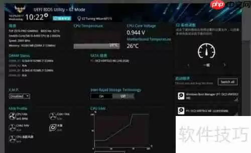 华硕Z370主板超频指南:稳定提升性能