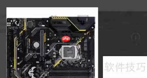 华硕Z370主板超频指南:稳定提升性能