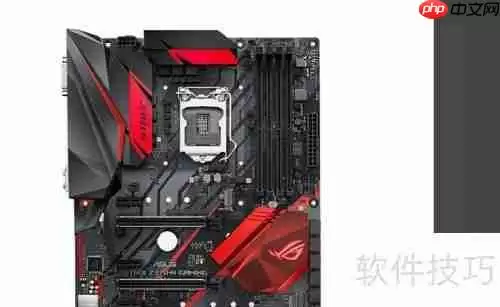 华硕Z370主板超频指南:稳定提升性能