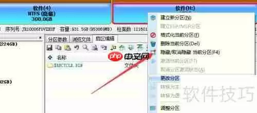移动硬盘出现坏道，如何有效修复与数据抢救？