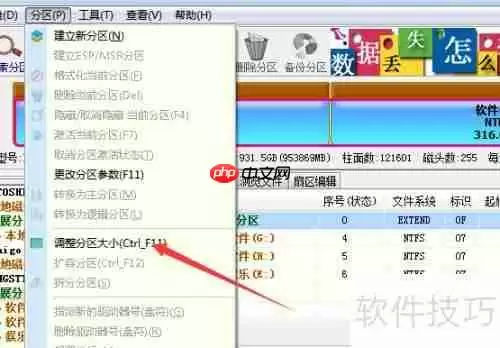 移动硬盘出现坏道，如何有效修复与数据抢救？