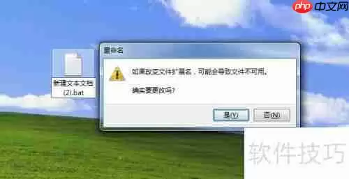 Win7 XP局域网共享设置教程