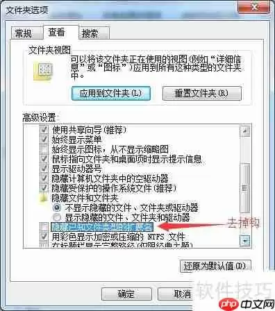 Win7 XP局域网共享设置教程