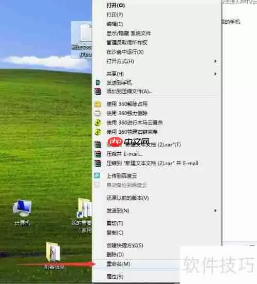 Win7 XP局域网共享设置教程