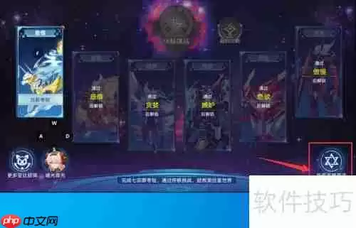 奥拉星手游：抽奖系统入口指南