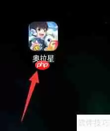 奥拉星手游：抽奖系统入口指南