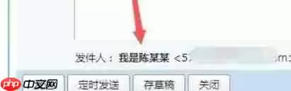 qq邮箱怎么改名字-qq邮箱改名字的方法