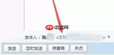 qq邮箱怎么改名字-qq邮箱改名字的方法