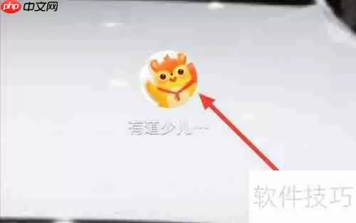 有道少儿词典如何查看权威词典解释