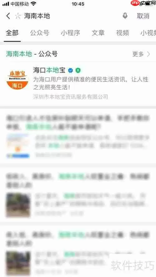 海口幼儿园摇号入学流程解析