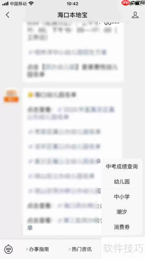 海口幼儿园摇号入学流程解析