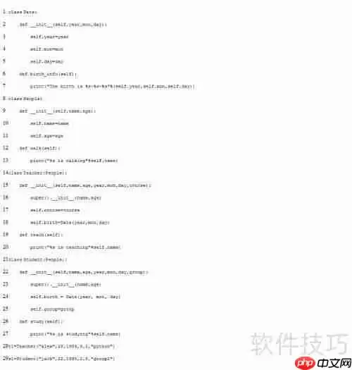 Python内置函数super()简介：继承与重写的得力助手
