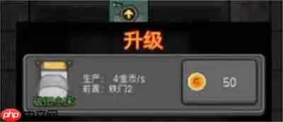 猛鬼宿舍快速升级技巧分享