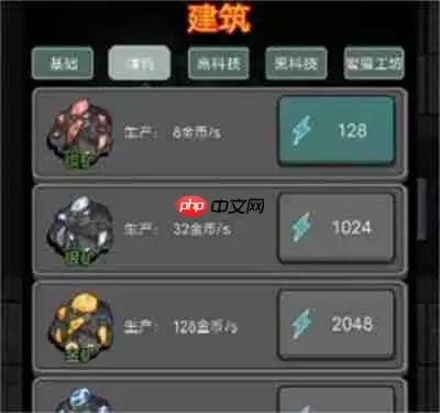 猛鬼宿舍快速升级技巧分享