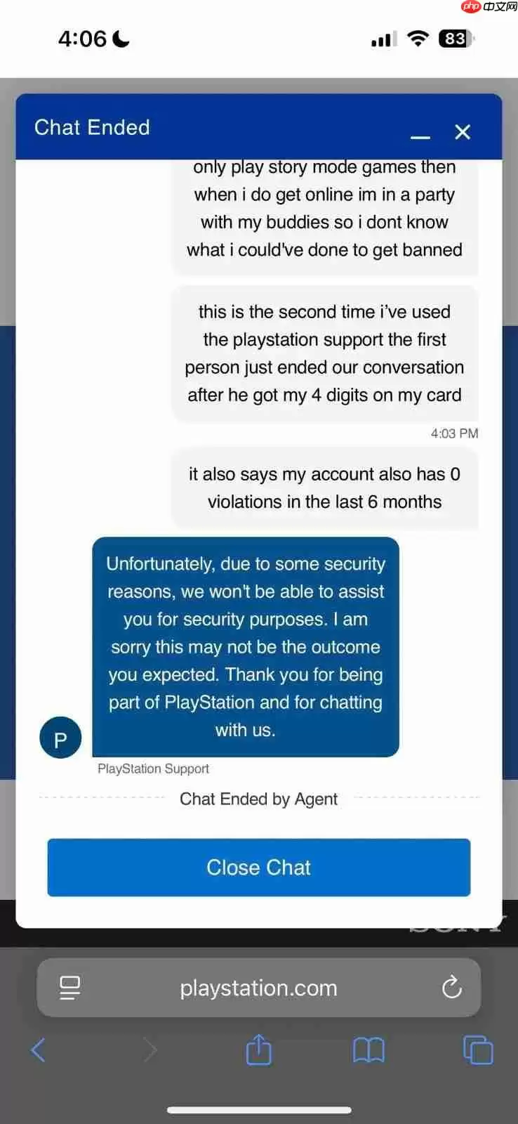 666这个客服是入机！ 网友曝PS被封禁后与客服聊天记录