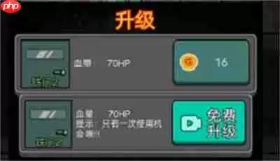 猛鬼宿舍快速升级技巧分享