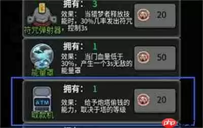 猛鬼宿舍快速升级技巧分享