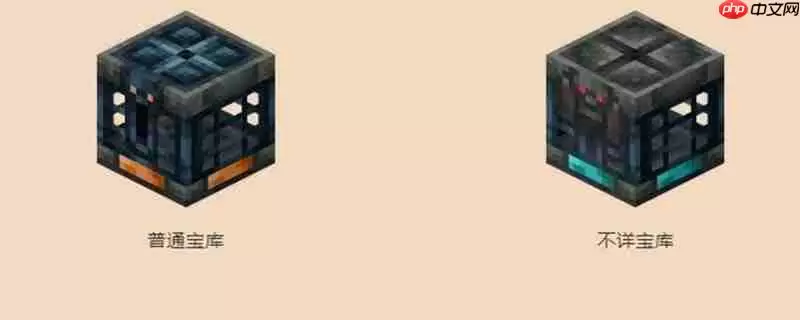 我的世界密室试炼在哪 我的世界怎么找到密室