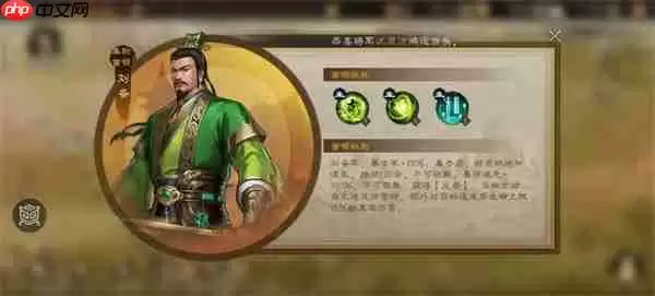 新三国志曹操传过关斩将刘备打法