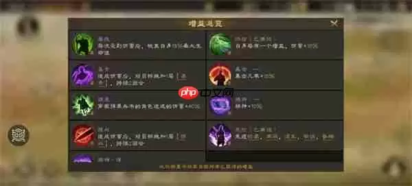 新三国志曹操传过关斩将刘备打法