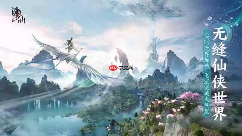 诛仙2手游是什么类型游戏 诛仙2游戏玩法介绍